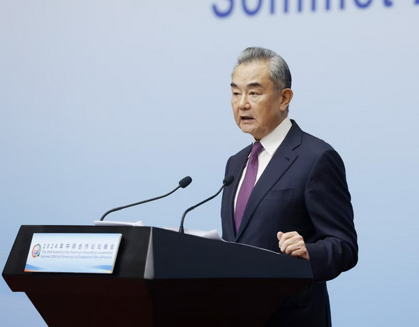 中国外长王毅谈中方对国际对非合作的三点主张