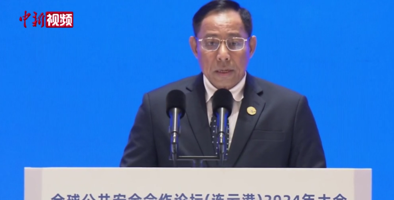 缅甸内政部部长雅毕：携手打击跨境网赌电诈等犯罪活动