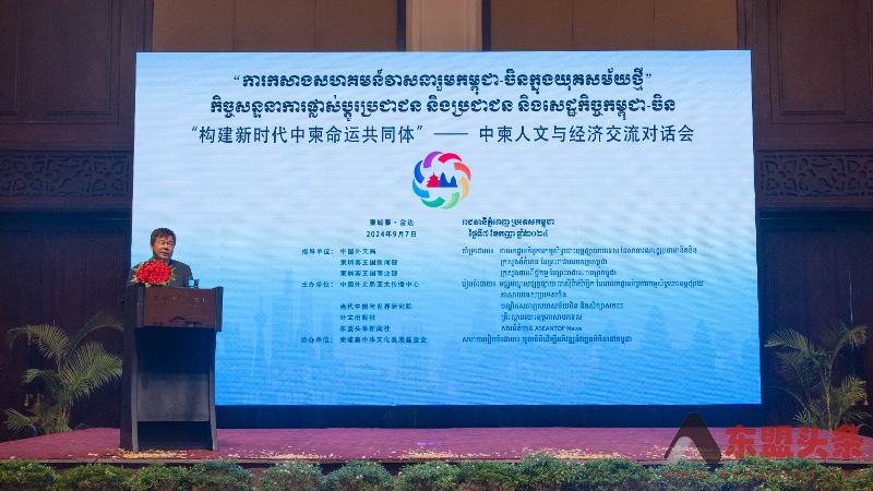 中柬经济合作成果展示