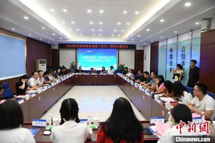 东盟媒体代表与西政师生共话国际传播