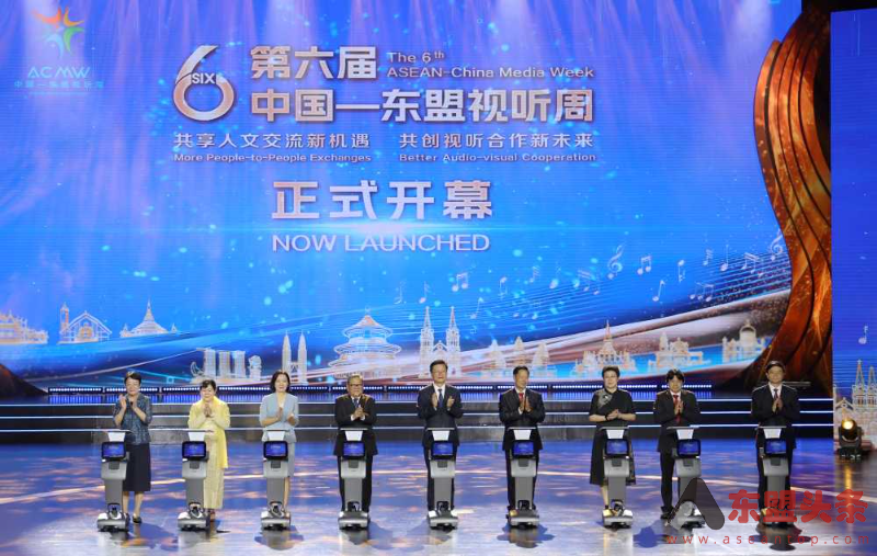 第六届中国—东盟视听周在南宁开幕 柬埔寨新闻部大臣视频致辞