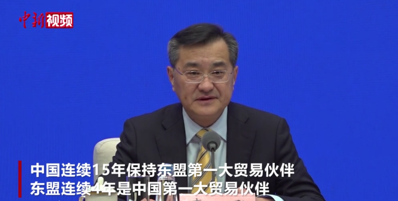 中国商务部：中国连续15年保持东盟第一大贸易伙伴