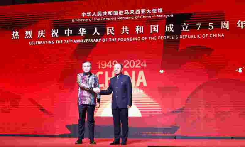 中国驻马来西亚大使馆举行庆祝中华人民共和国成立75周年招待会