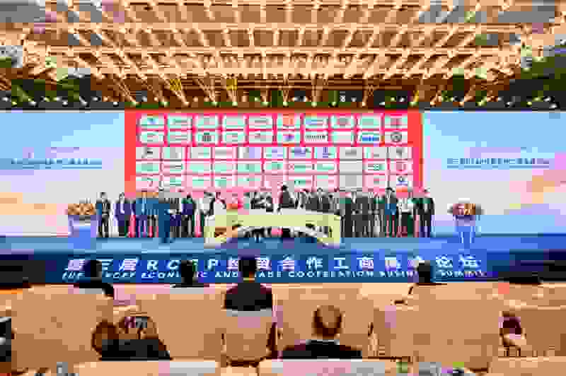 RCEP经贸合作高端对话将在广西南宁举行