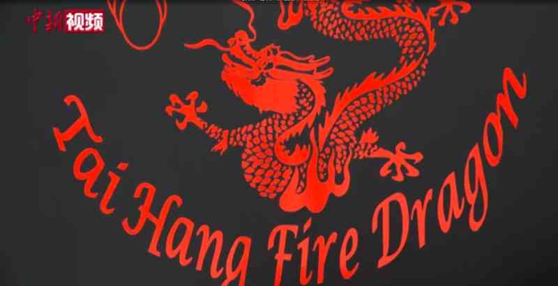 香港大坑举行百年舞火龙民俗