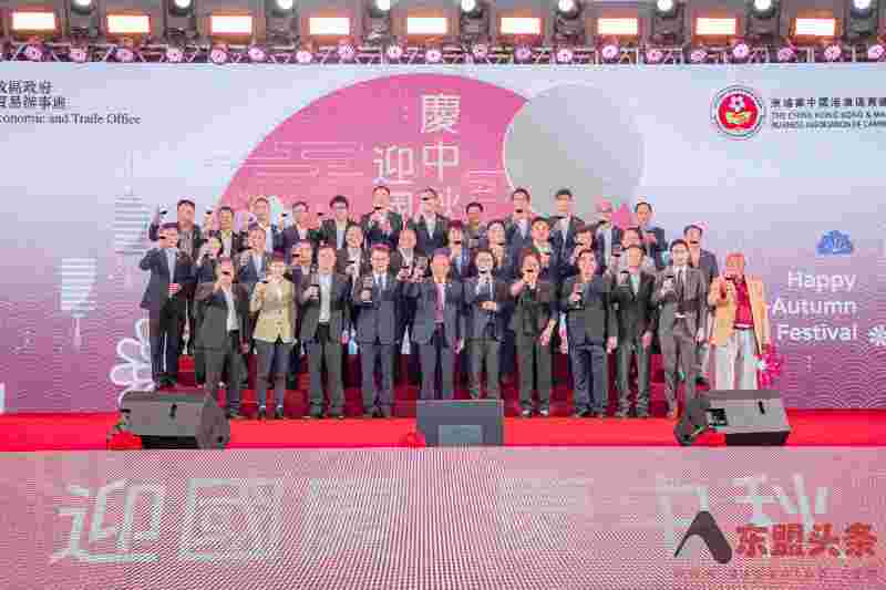 柬埔寨中国港澳侨商总会举办2024“迎国庆·庆中秋”联欢晚会【视频】