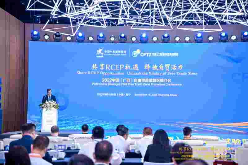 广西自贸试验区高质量发展招商推介会将于东博会期间举办