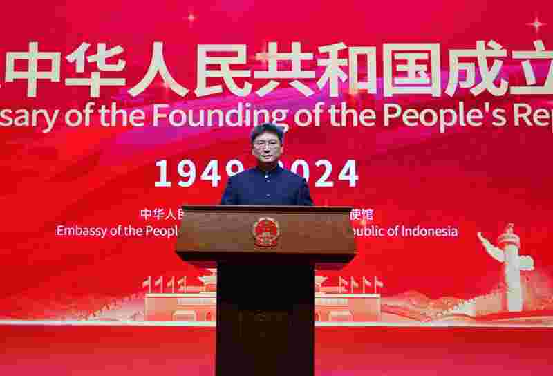 中国驻印尼使馆举办庆祝中华人民共和国成立75周年招待会