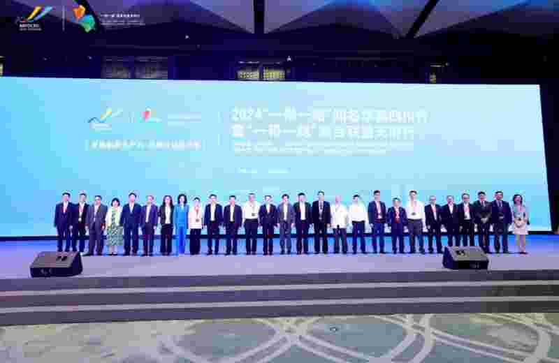 2024“一带一路”知名华商四川行开幕 美国、柬埔寨等35个国家、地区华商出席 