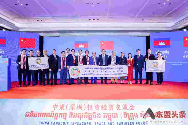 中柬（深圳）经贸交流会举行  助力中柬投资经贸合作