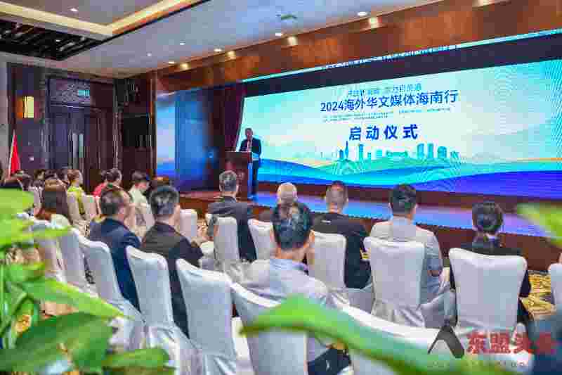 17国海外华文媒体组团感受海南自贸港开放活力