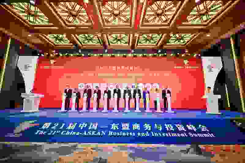 中国—东盟商界领袖论坛在广西南宁举办