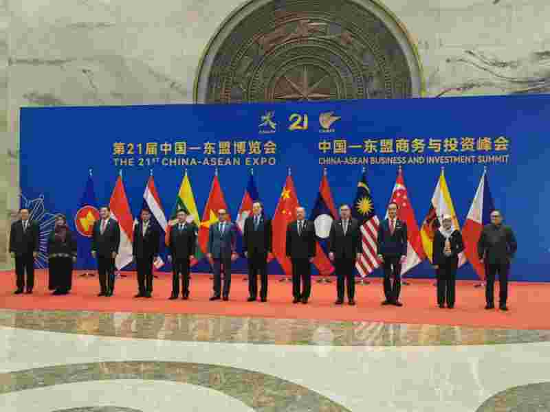 第21届中国—东盟博览会暨中国—东盟商务与投资峰会在南宁开幕