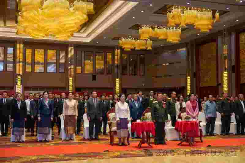中国驻老挝使馆举行招待会隆重庆祝国庆75周年