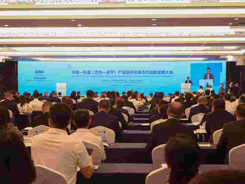 中国—东盟（百色—高平）产业链供应链 合作创新发展大会在南宁举行