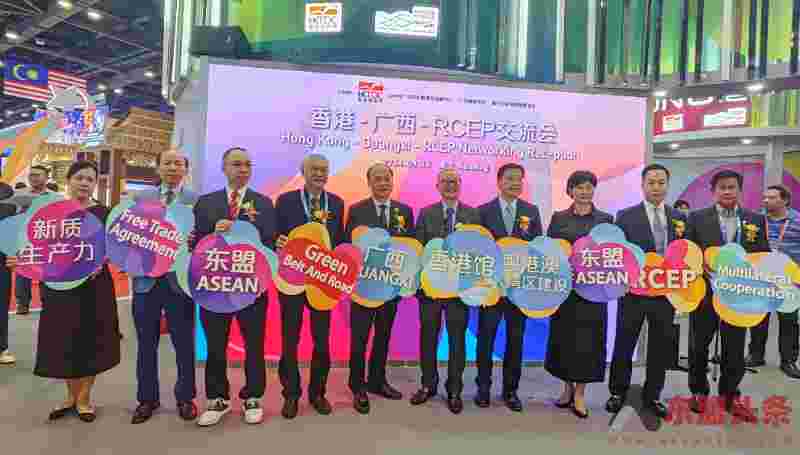 香港贸易发展局举行“香港-广西-RCEP交流会”
