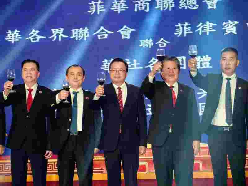 菲律宾华社举行庆祝中华人民共和国成立75周年联欢晚会