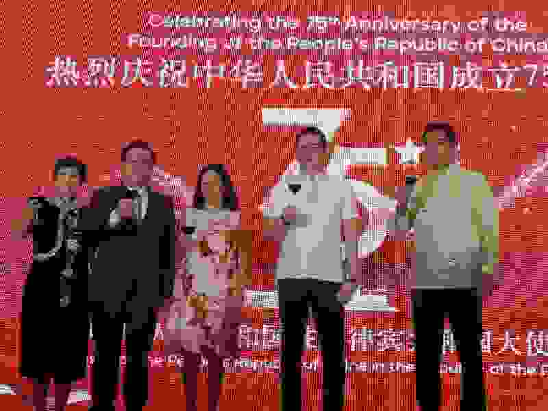 中国驻菲律宾使馆举办庆祝中华人民共和国成立75周年招待会