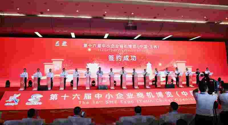 广西玉林：玉博会首日 45个项目成功签约