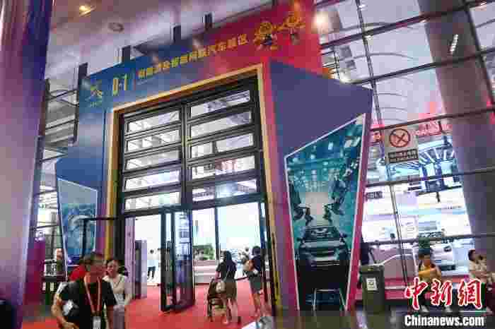 东盟展商：中国新能源汽车企业在东盟设厂是共赢之举