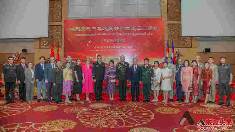 中国驻柬埔寨使馆举行招待会 隆重庆祝中华人民共和国成立75周年 