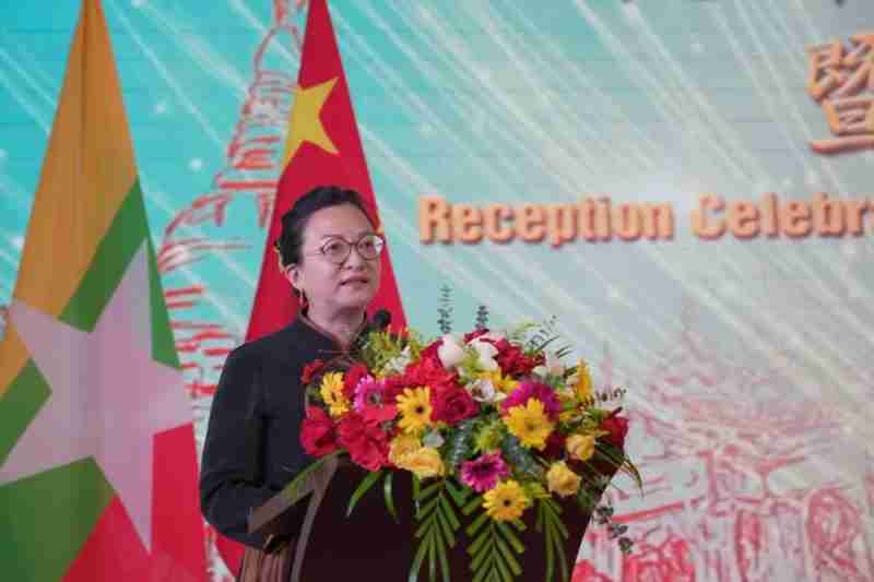 中国驻缅甸使馆举办国庆75周年暨马珈大使到任招待会