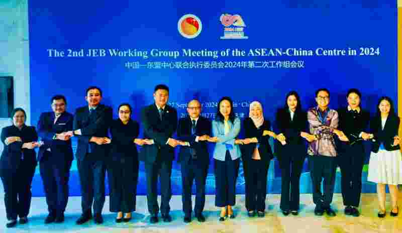 中国—东盟中心联合执行委员会年度工作组会在天津举行