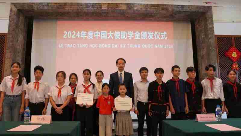 中国驻越南使馆举行2024年度中国大使助学金颁发仪式