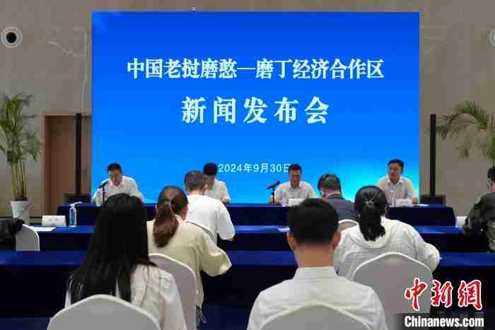 中国老挝磨憨—磨丁经济合作区90余家企业享受优惠政策