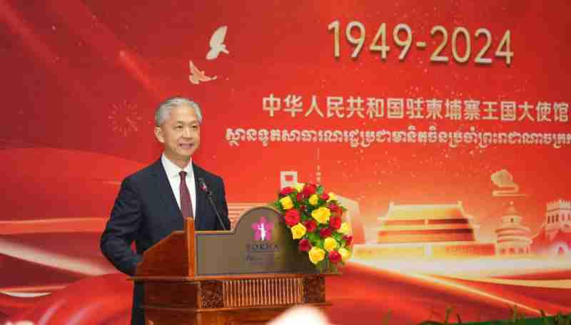 中国驻柬埔寨大使汪文斌发表中国国庆贺词：辉煌奋进七十五载，中柬同行复兴征程