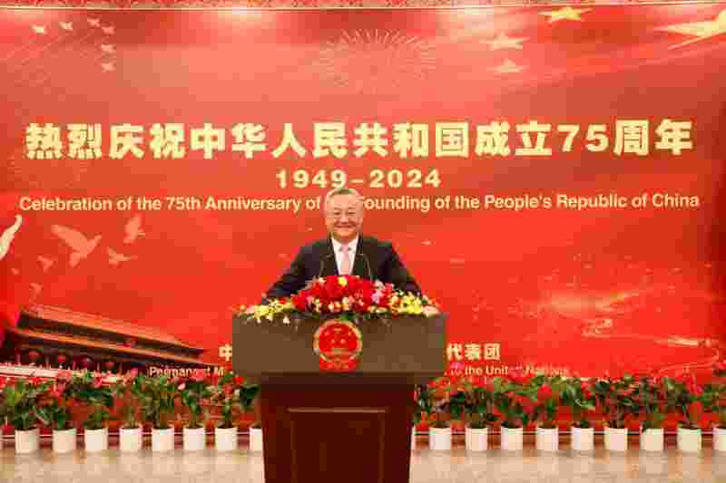 中国常驻联合国代表“四个关键词”谈中国发展成就
