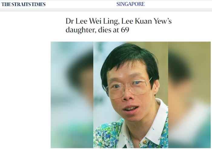 新加坡建国总理李光耀之女李玮玲因病去世，终年69岁  