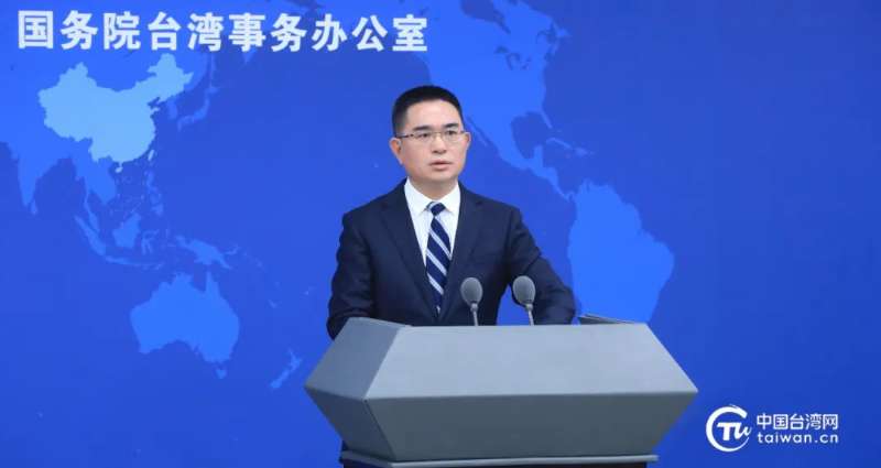 中国国台办：赖清德“双十”讲话蓄意加剧两岸紧张局势严重破坏台海和平稳定