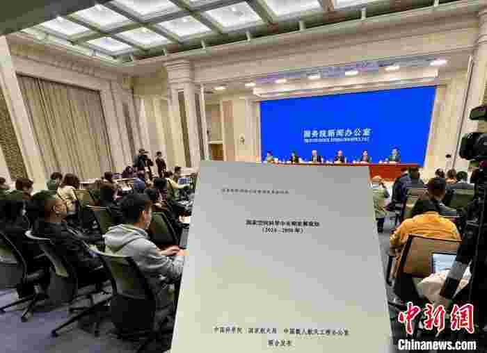中国发布首个国家空间科学中长期发展规划 致力成为空间科学强国