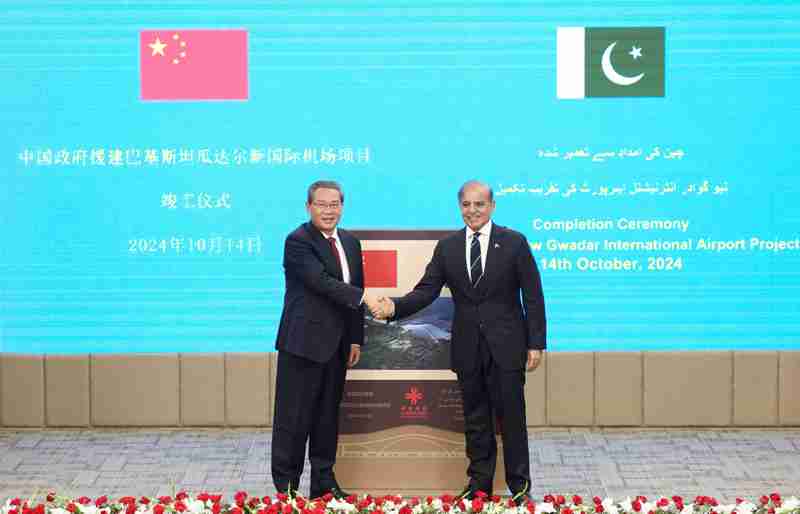 中国政府援建巴基斯坦瓜达尔新国际机场竣工 两国总理出席竣工仪式