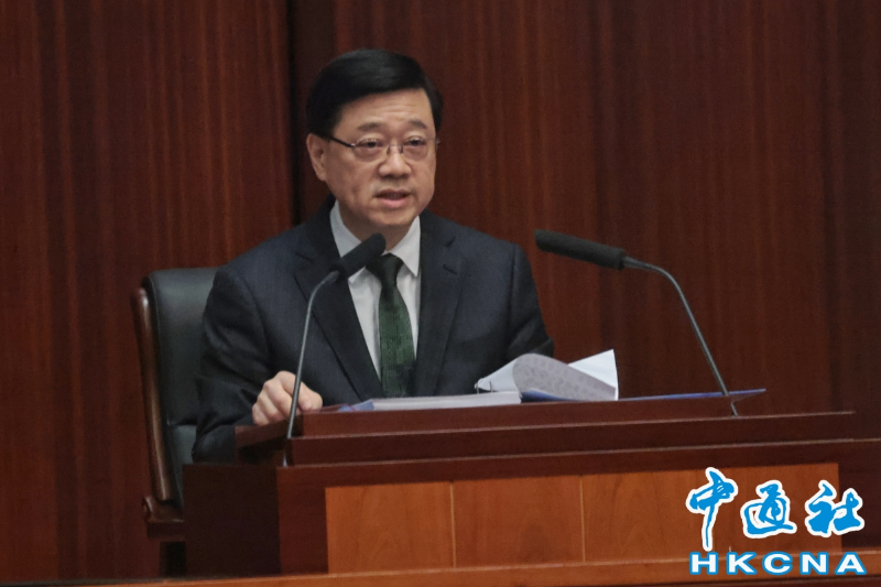 香港特首李家超发表上任后第三份施政报告 聚焦改革求变