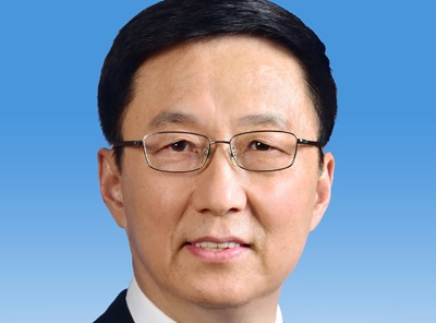 中国国家副主席韩正将出席印尼总统就职仪式并访问印尼、文莱