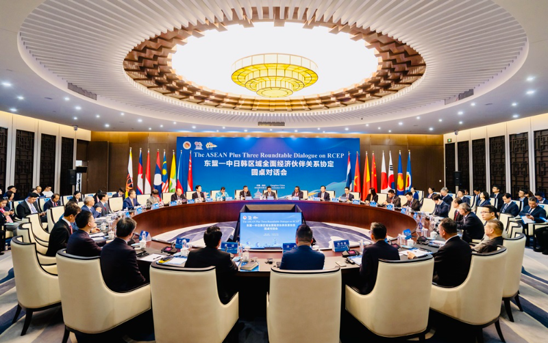 东盟—中日韩区域全面经济伙伴关系协定（RCEP）圆桌对话会在中国扬州举行