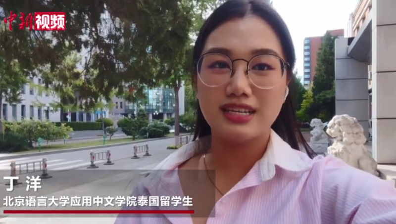 泰国留学生：从小跟爸爸来中国做生意 想开一家自己的公司