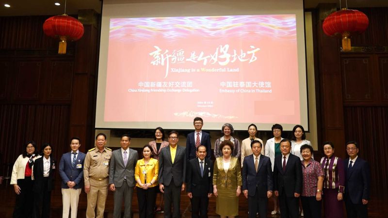 “新疆是个好地方”宣介会在泰国举行