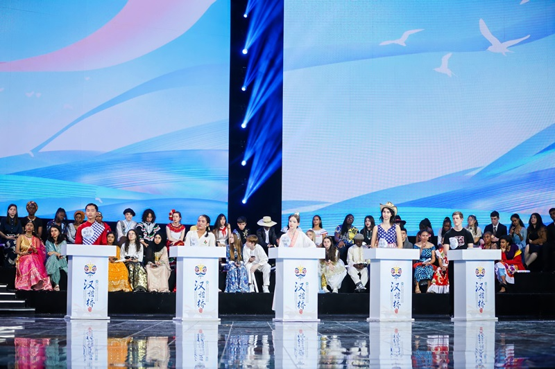 Global Finals and Award Ceremony of the 17th Chinese Bridge—Chinese Proficiency Competition for Foreign Secondary School Students and the 4th Chinese Bridge—Chinese Show for Foreign Primary School Stu