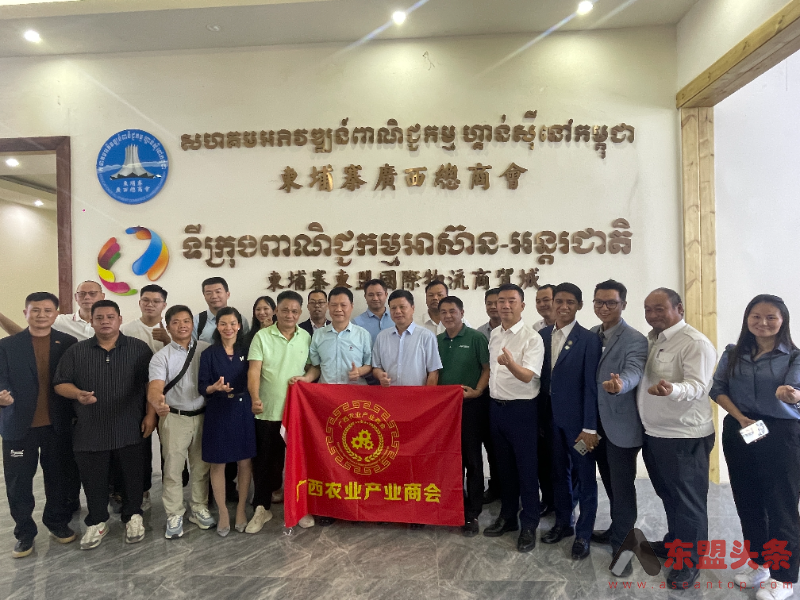 中国广西农业产业商会赴柬埔寨考察 为两地农业产业合作搭桥