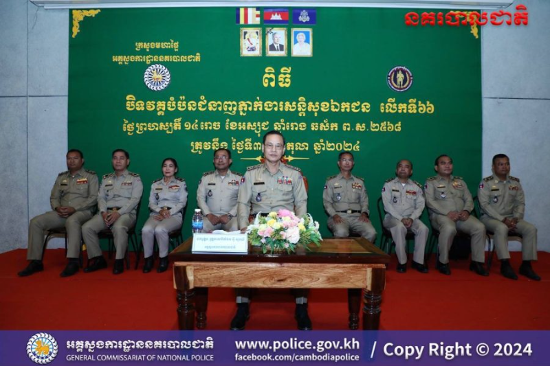 柬埔寨国家警察总署：私营安全机构参与维护安全和秩序非常重要