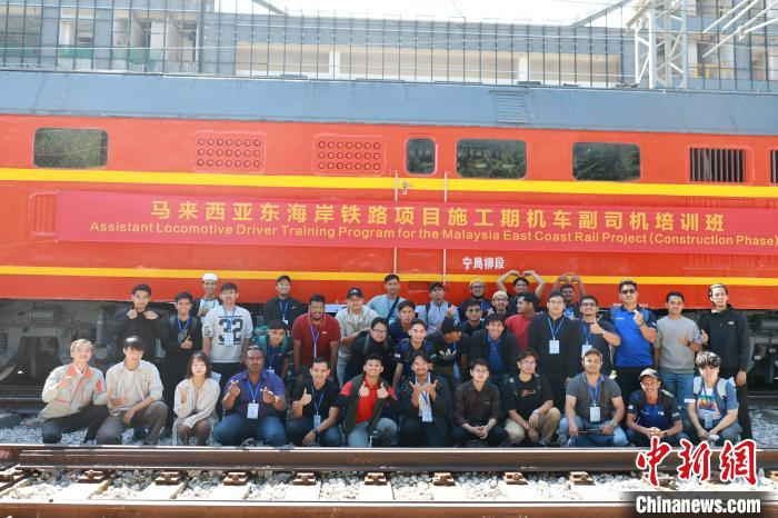 马东铁路学员广西“取经” 盼成马来西亚首批标轨司机