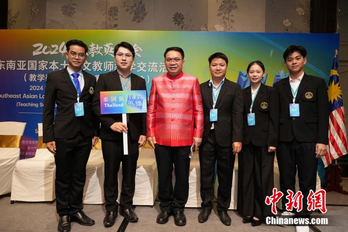 东南亚六国中文教师聚首曼谷开展教学交流