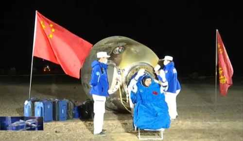 中国神舟十八号载人飞船返回舱成功着陆  神舟十八号飞行任务圆满成功