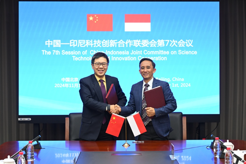 中国—印尼科技创新合作联委会第七次会议在北京召开