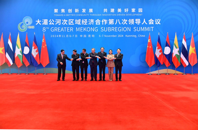 大湄公河次区域经济合作第八次领导人会议宣言（全文）