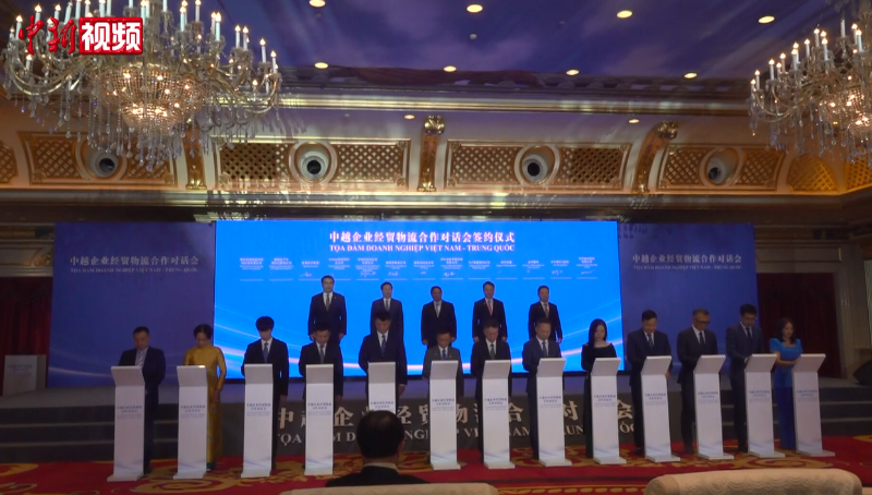 越南总理范明政访问重庆 两国企业签署多个合作备忘录