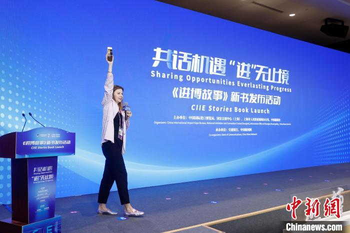 （进博故事）新一辑《进博故事》中英文双语版图书正式发布